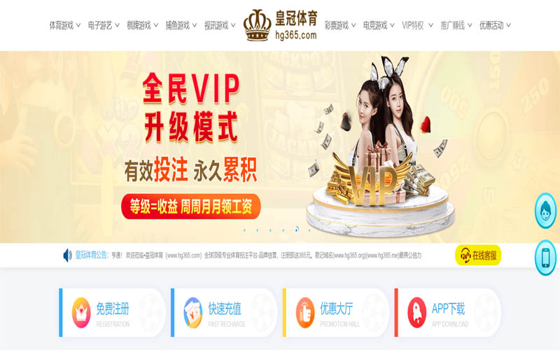 亿德体育App下载 – 线上最佳足球买球APP