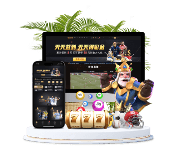 亿德全站APP手机版