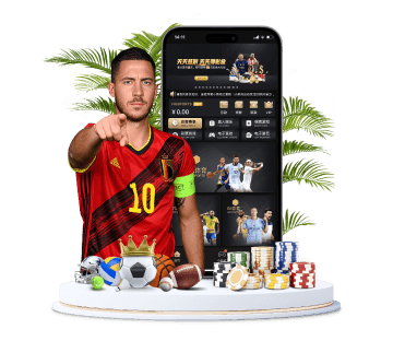 亿德体育APP手机版