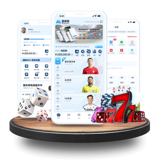 亿德体育APP安卓Android手机版